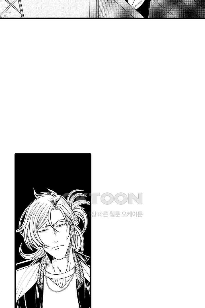 양키 군은 개가 되고 싶어 22화 7