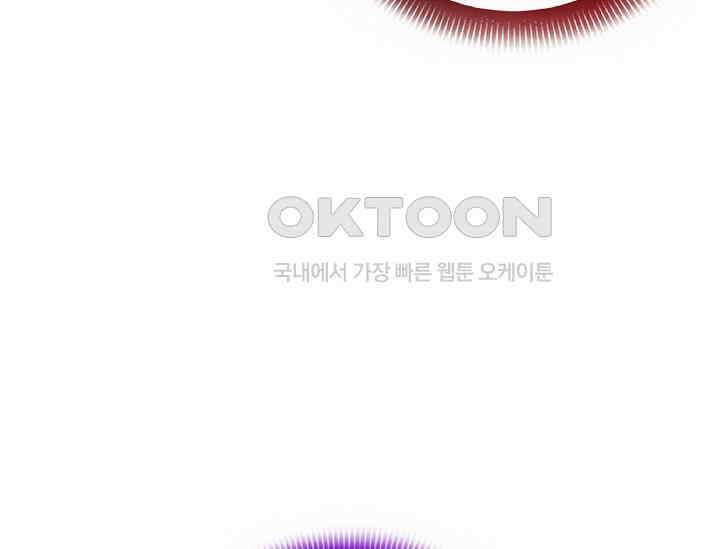 순수하지 않은 감각 22화 4
