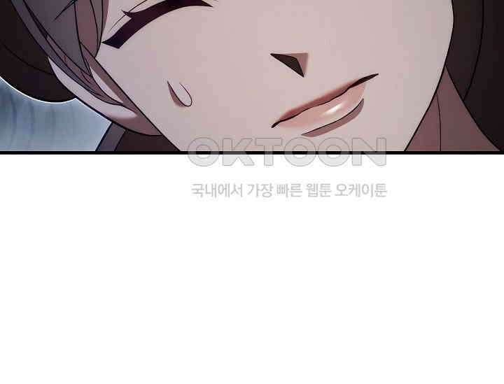순수하지 않은 감각 22화 6