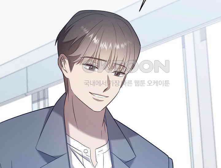 순수하지 않은 감각 22화 21