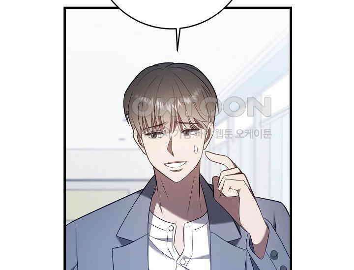 순수하지 않은 감각 22화 35