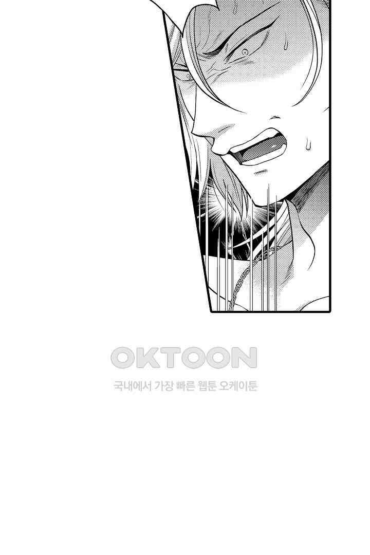 양키 군은 개가 되고 싶어 32화 6