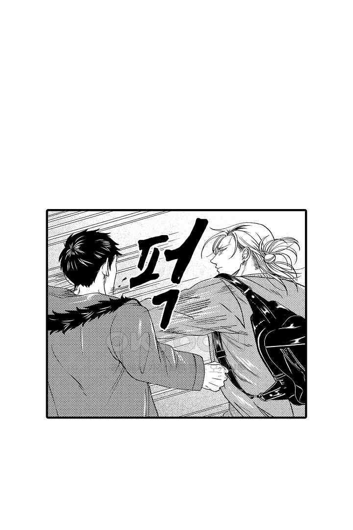 양키 군은 개가 되고 싶어 36화 5