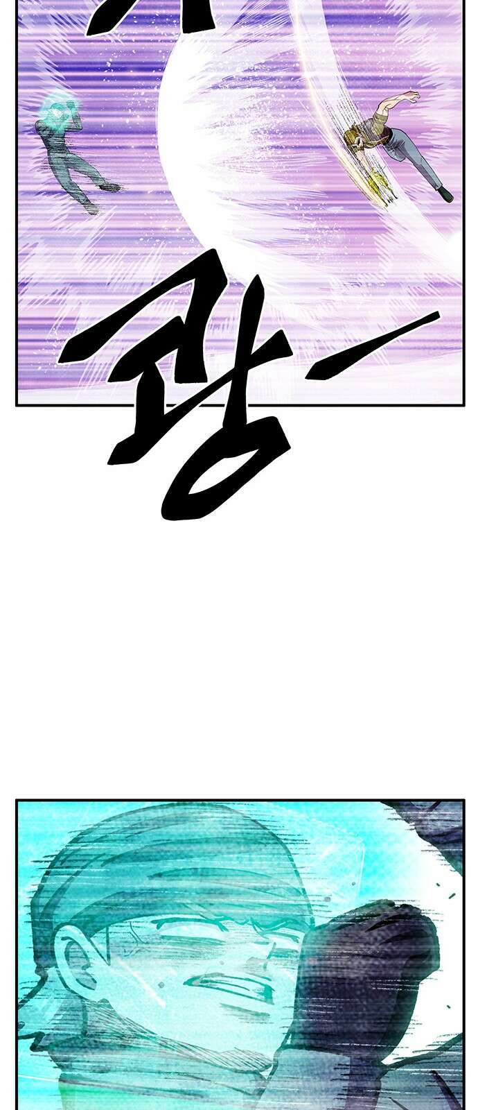 만물의 영장 FINAL 43화 유대 57