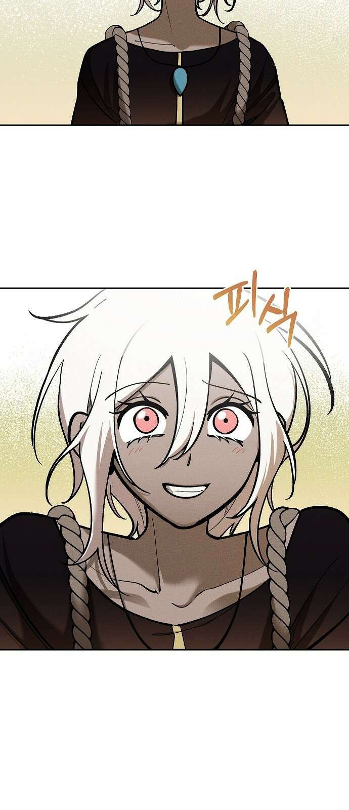 괴물의 바다 16화 30
