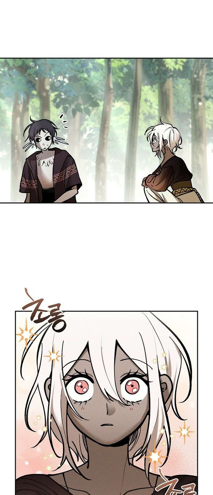 괴물의 바다 16화 55