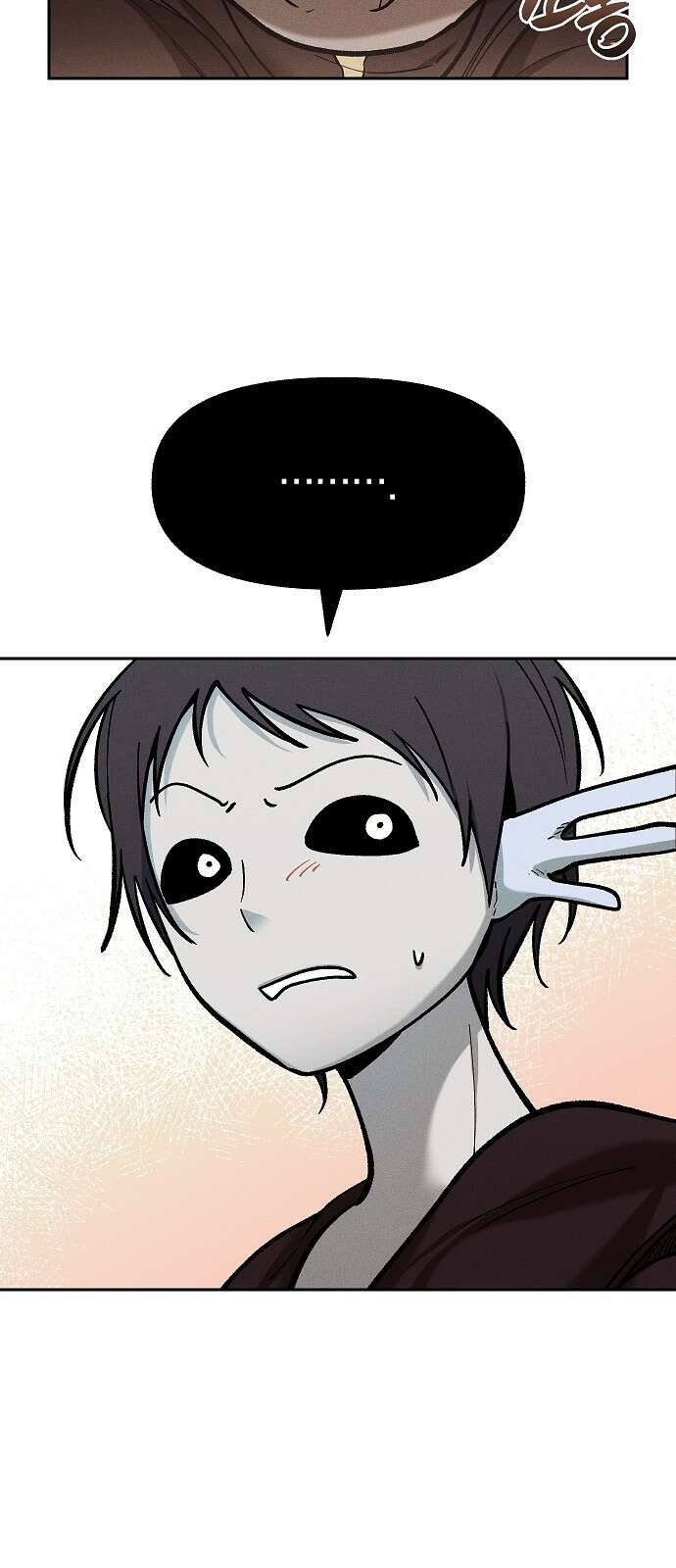 괴물의 바다 16화 56