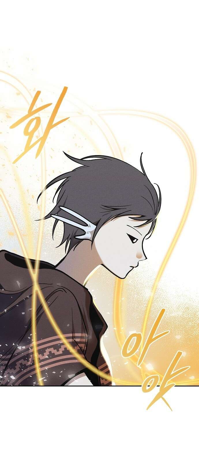 괴물의 바다 16화 59