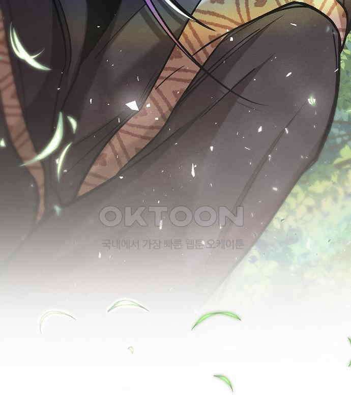 괴물의 바다 18화 4