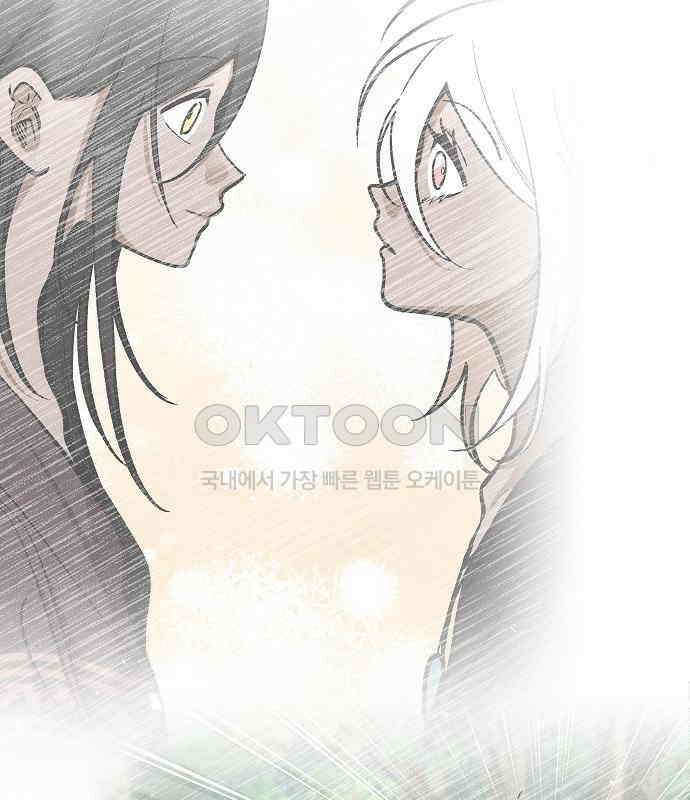 괴물의 바다 18화 45