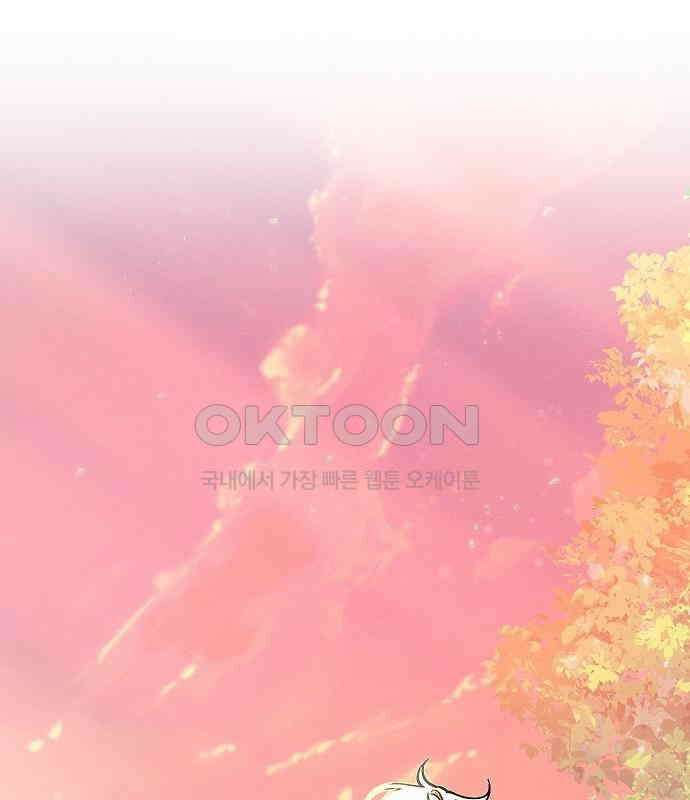 괴물의 바다 18화 77