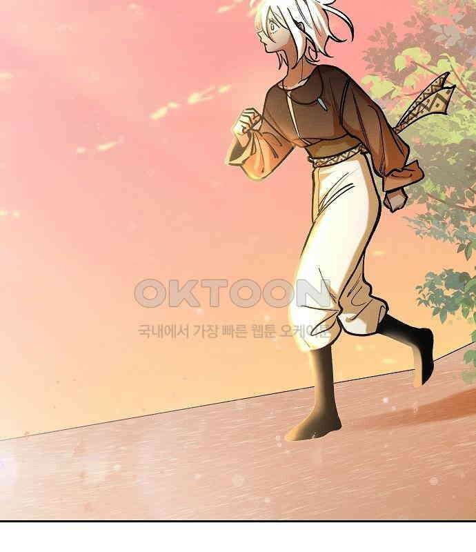 괴물의 바다 18화 78