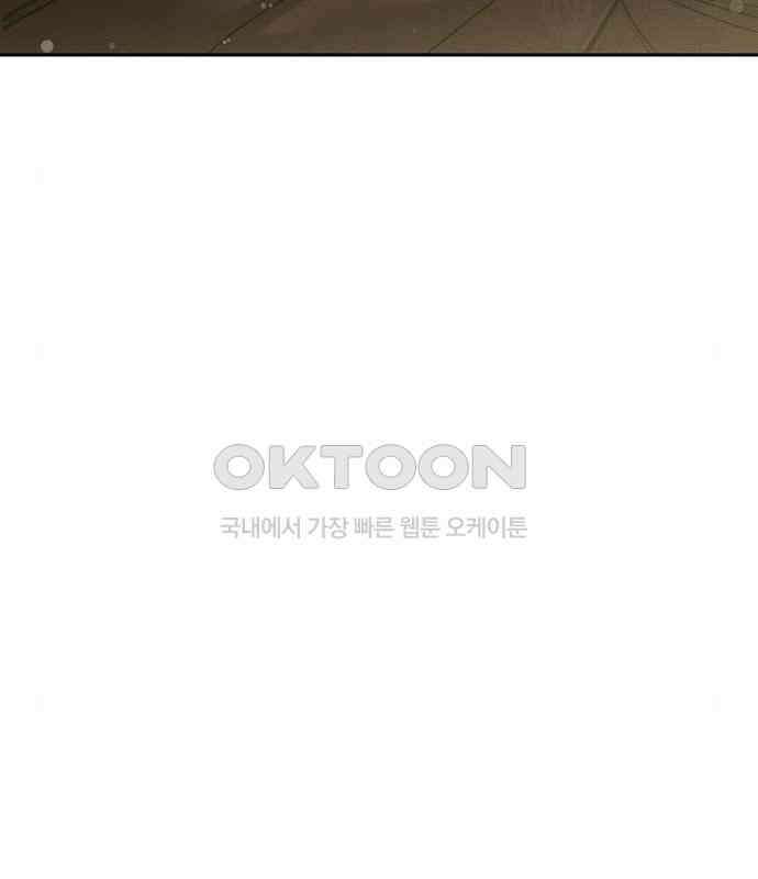 괴물의 바다 18화 90