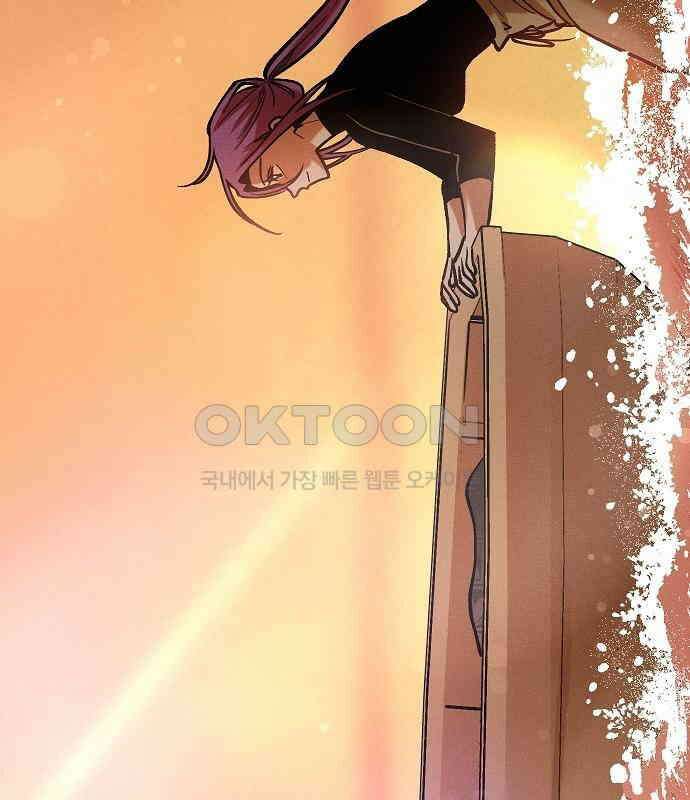 괴물의 바다 18화 92