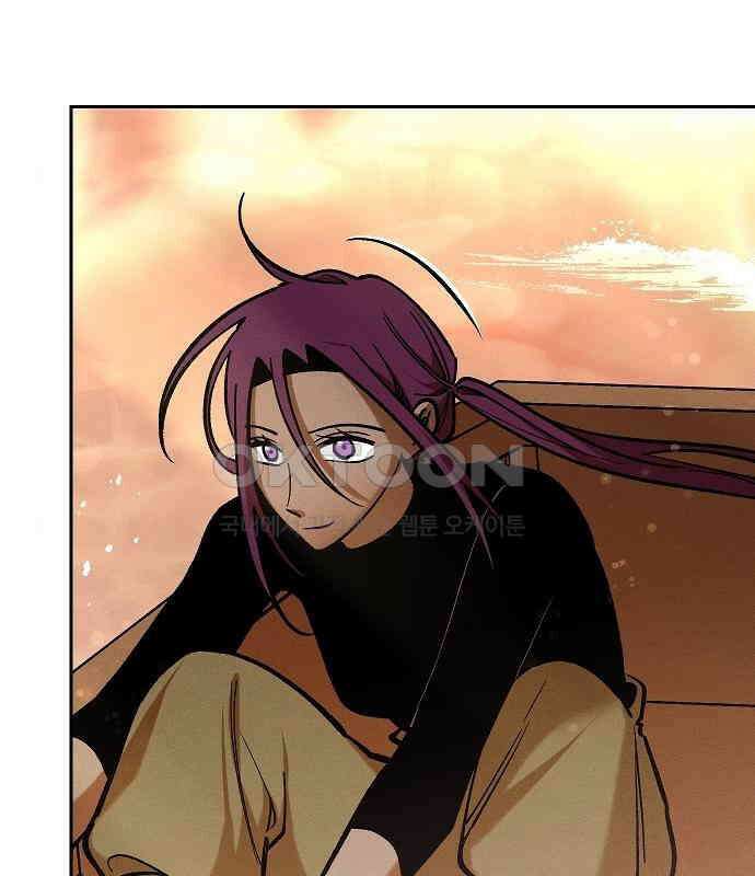 괴물의 바다 18화 96