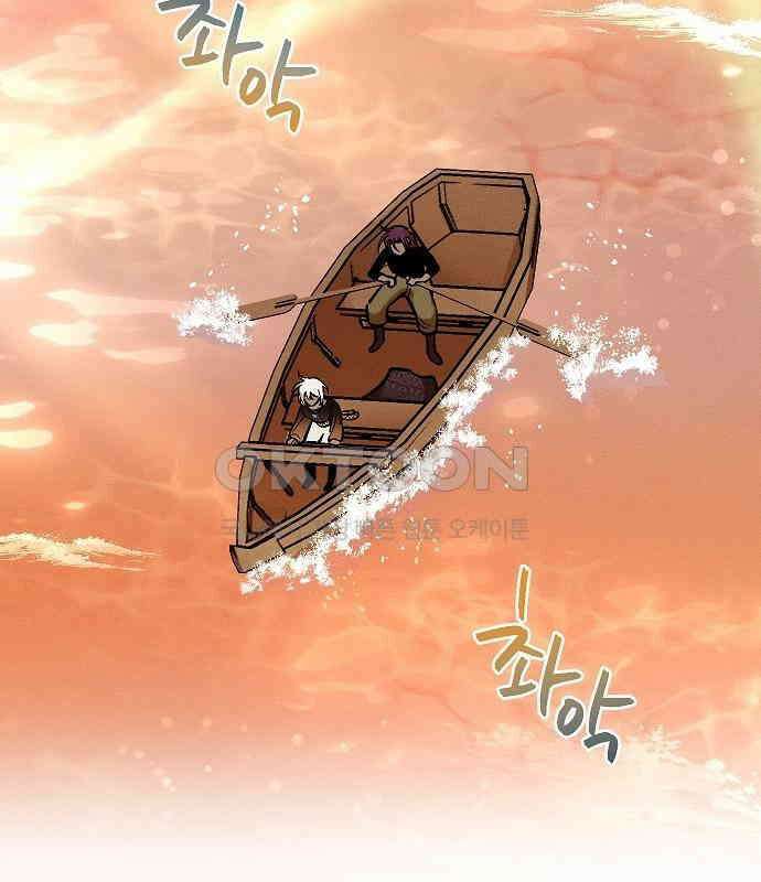 괴물의 바다 18화 98