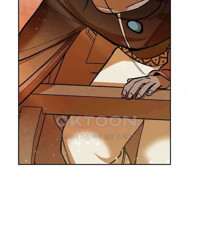 괴물의 바다 18화 100