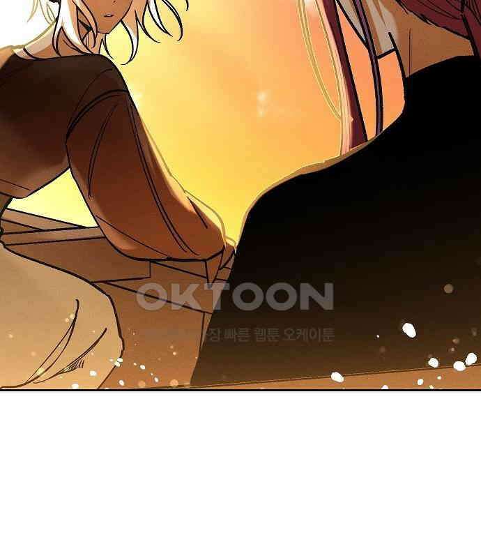 괴물의 바다 18화 105