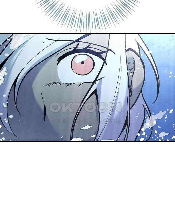 괴물의 바다 18화 126