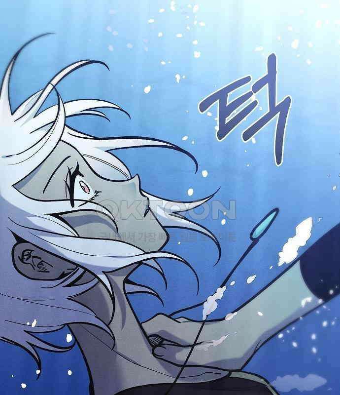 괴물의 바다 18화 134