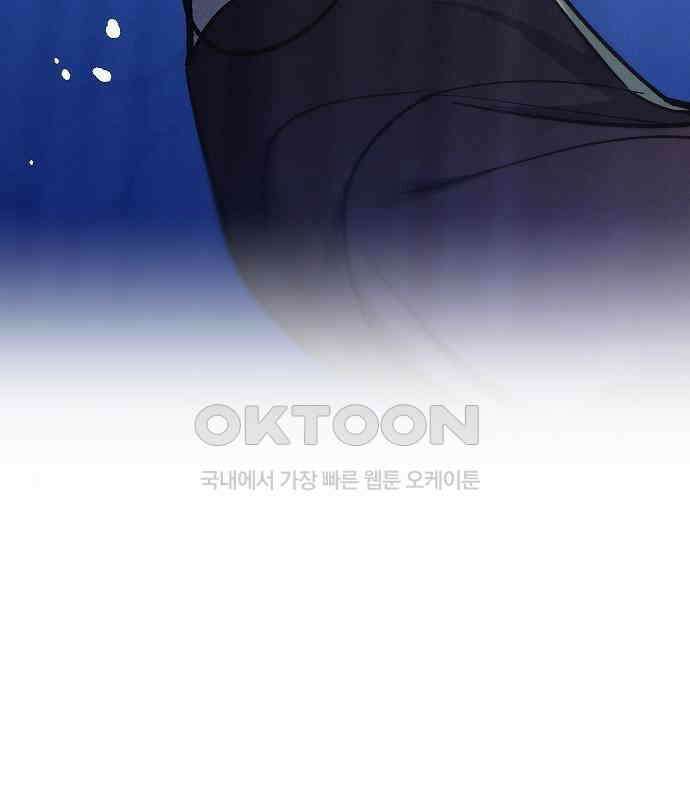 괴물의 바다 18화 135
