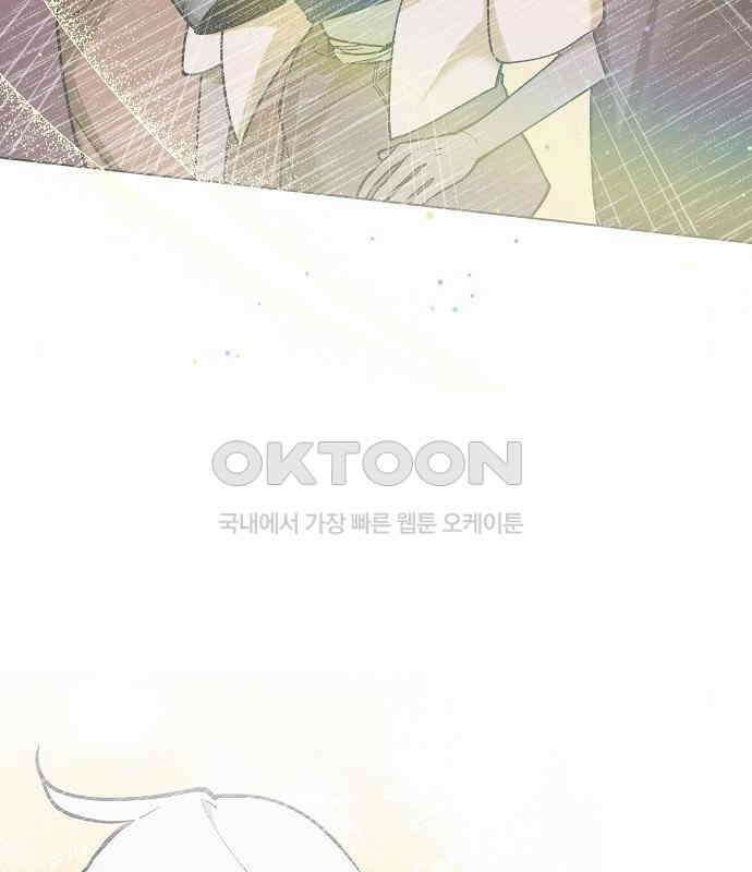 괴물의 바다 18화 159