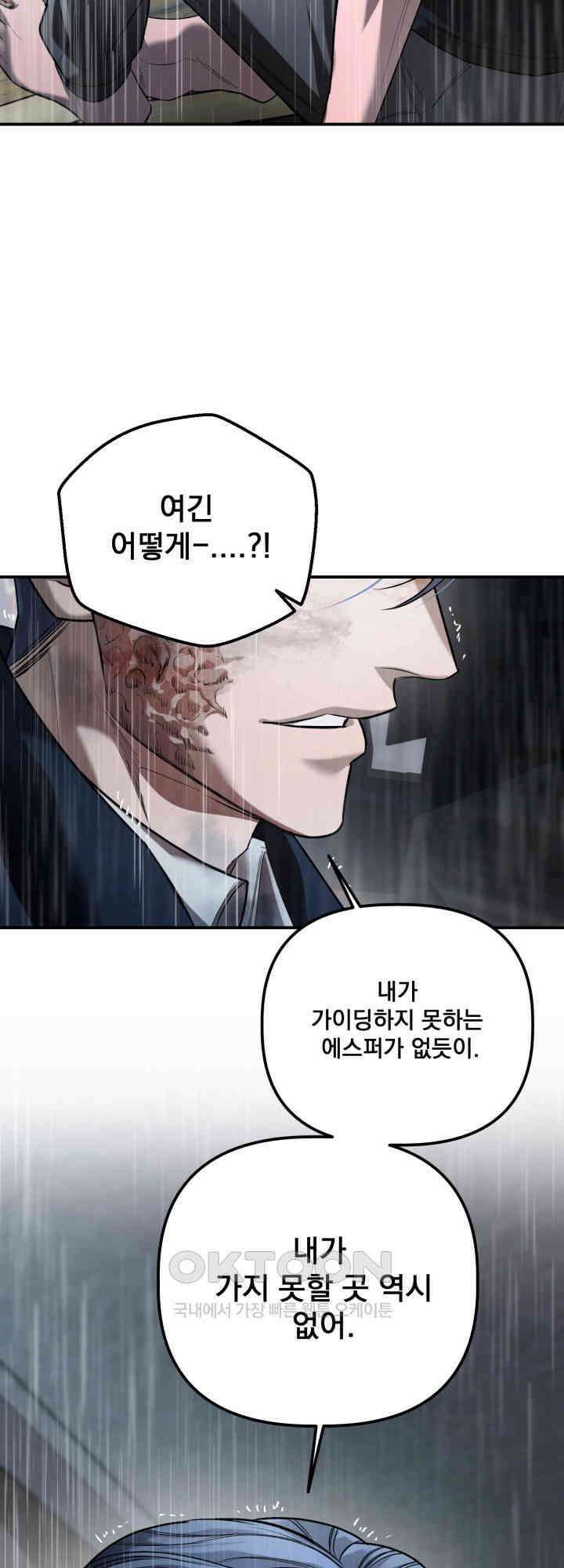 블레이징 9화 2