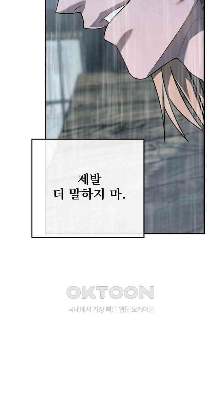 블레이징 9화 10