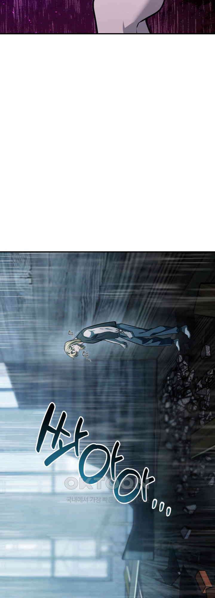블레이징 9화 14