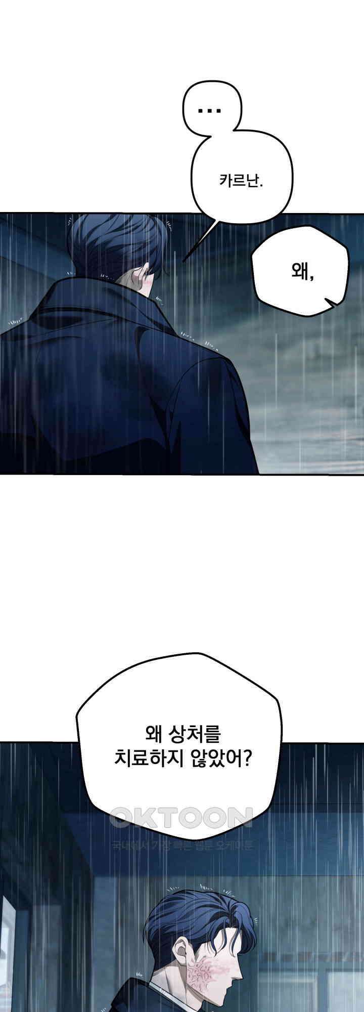 블레이징 9화 16