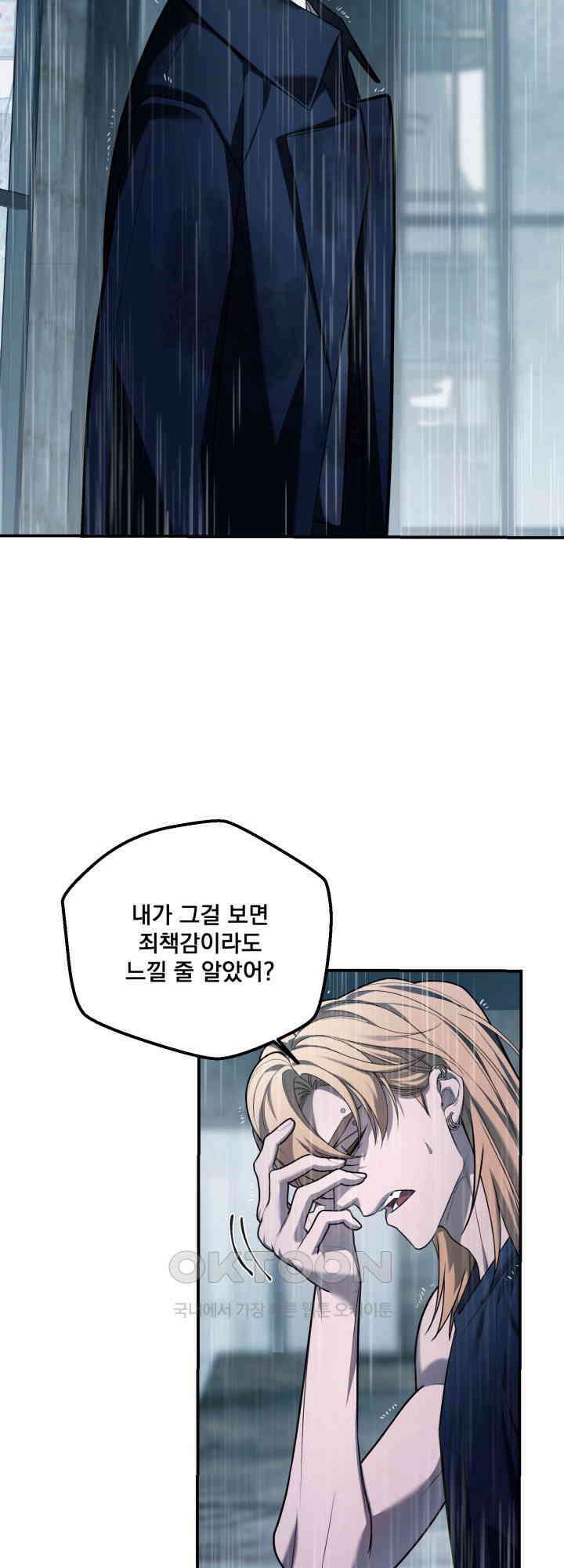 블레이징 9화 17