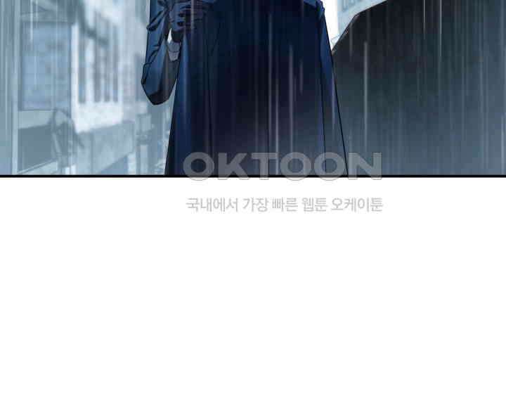 블레이징 9화 25