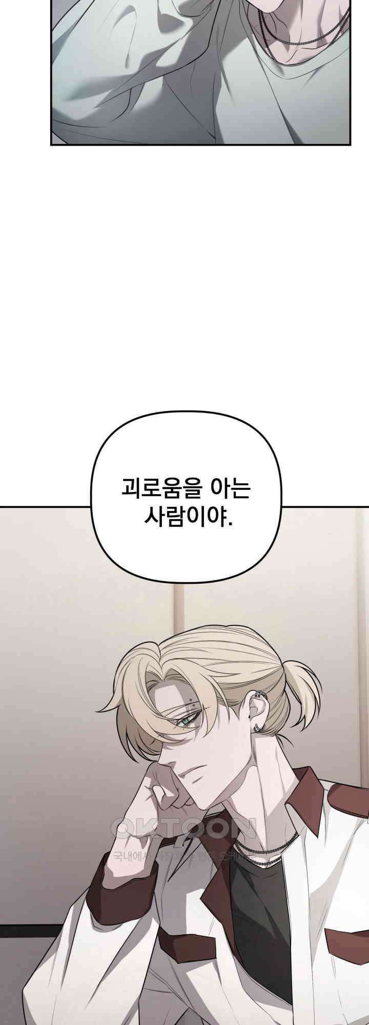 블레이징 9화 27