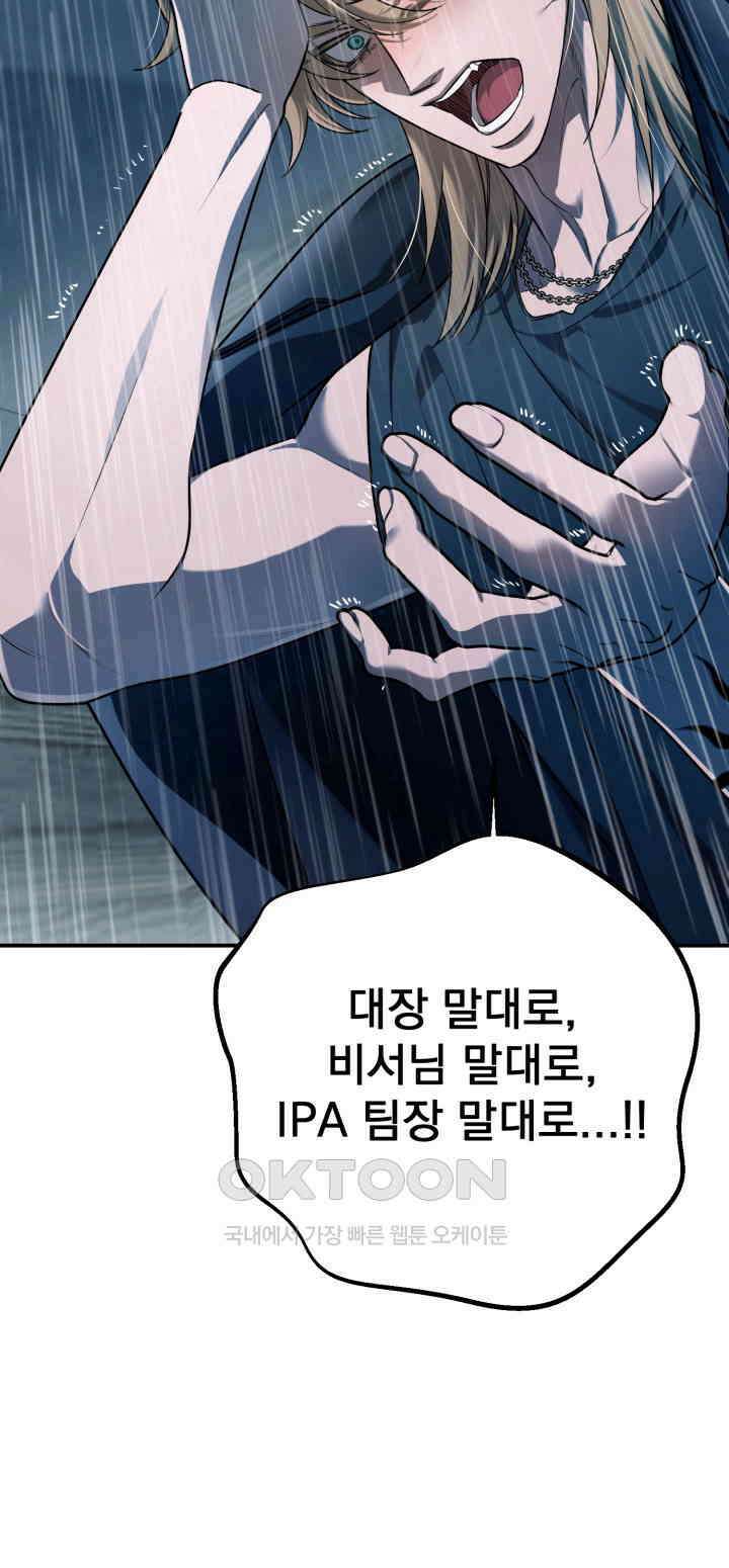 블레이징 9화 30
