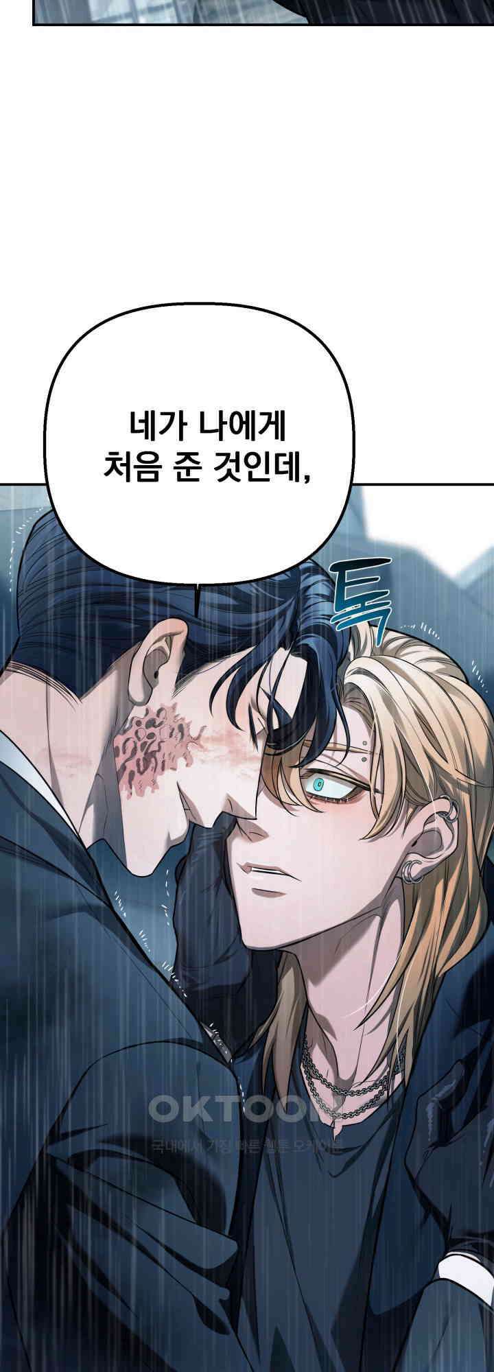 블레이징 9화 33
