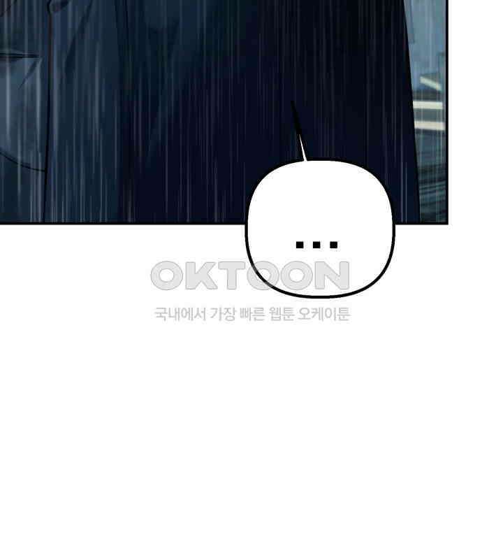 블레이징 9화 35