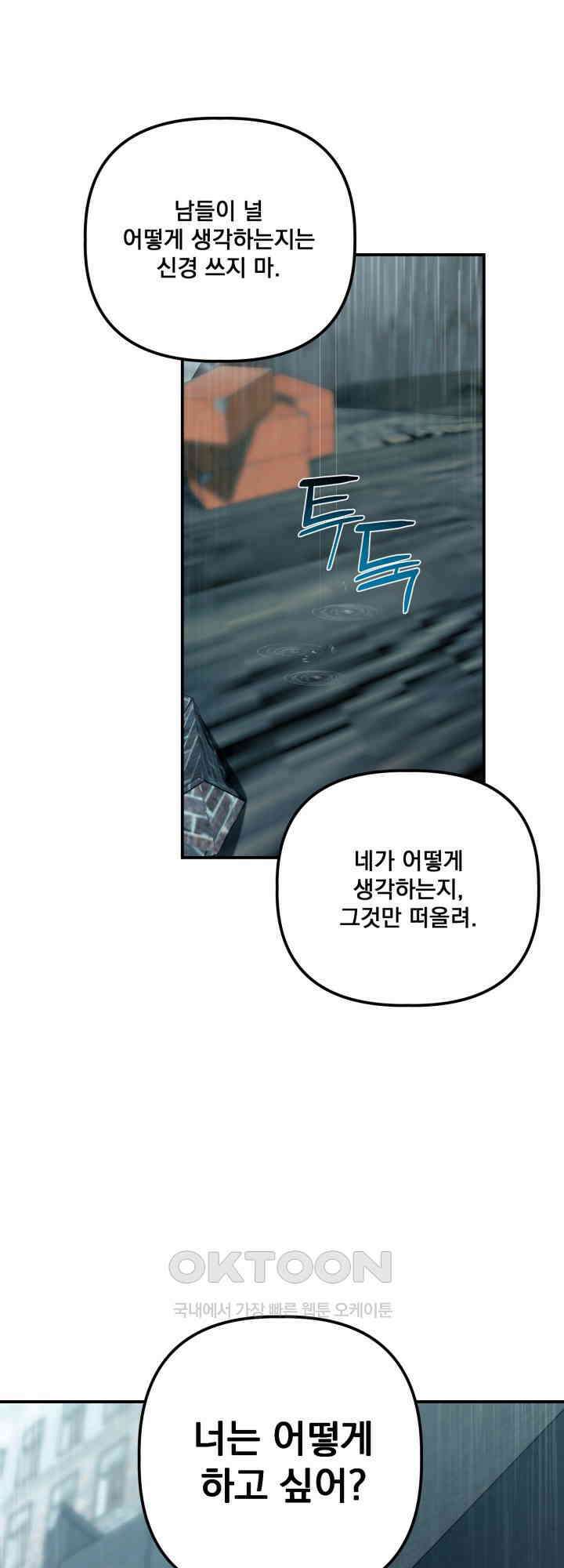 블레이징 9화 36