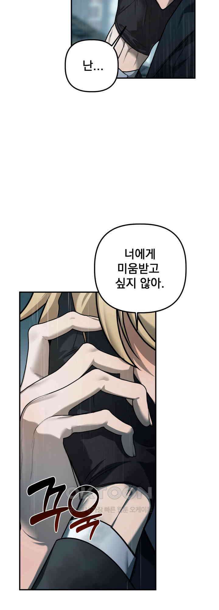 블레이징 9화 38