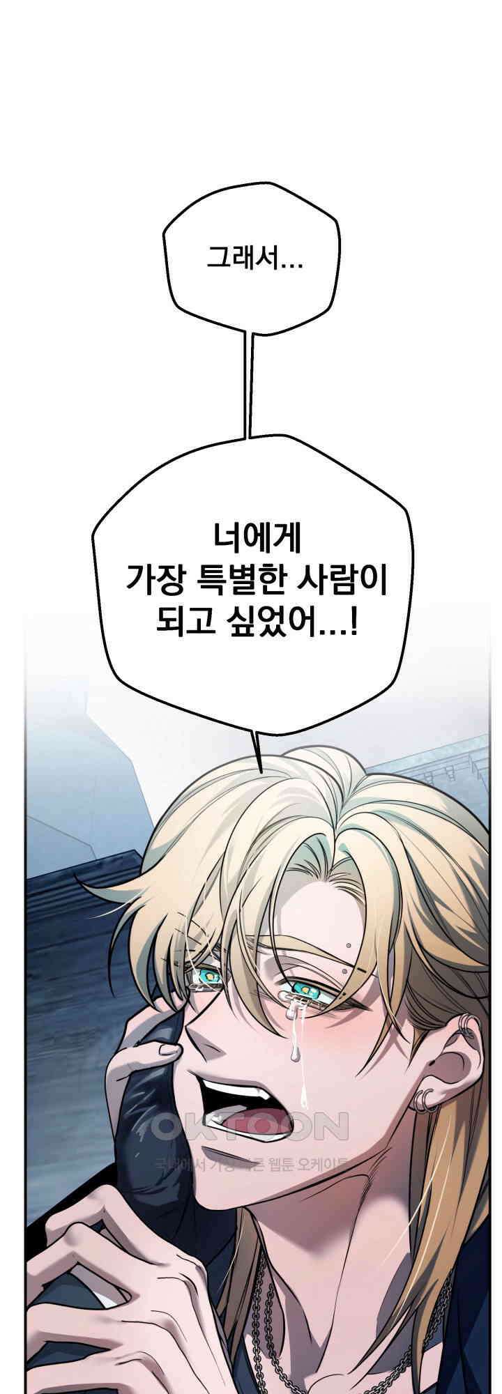 블레이징 9화 40