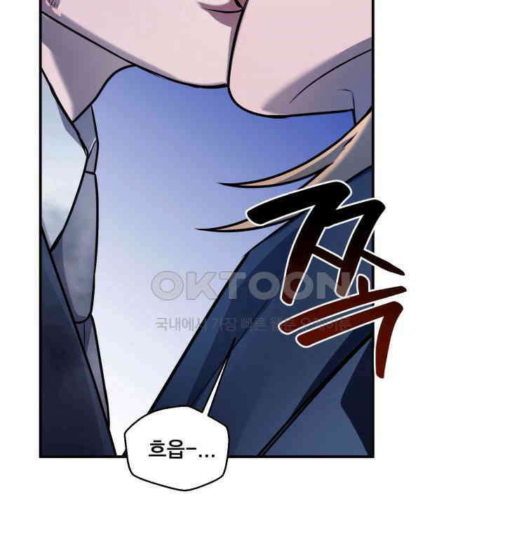 블레이징 9화 44