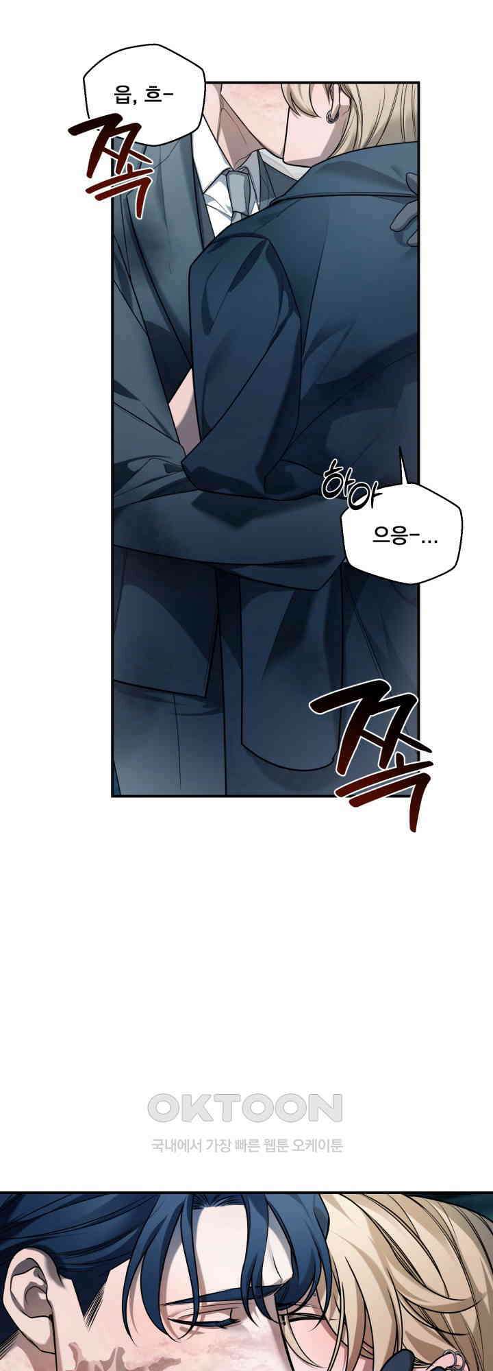 블레이징 9화 45