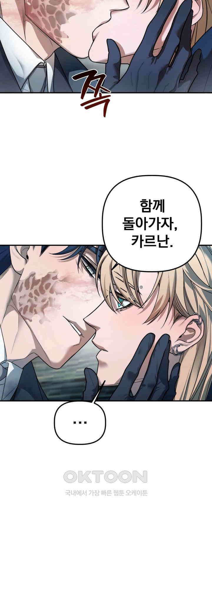 블레이징 9화 46