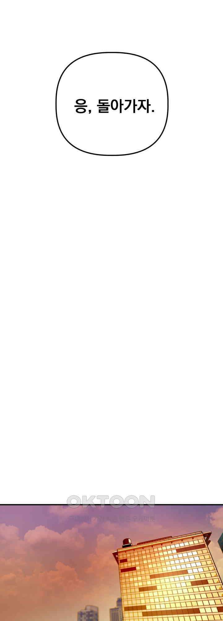 블레이징 9화 47