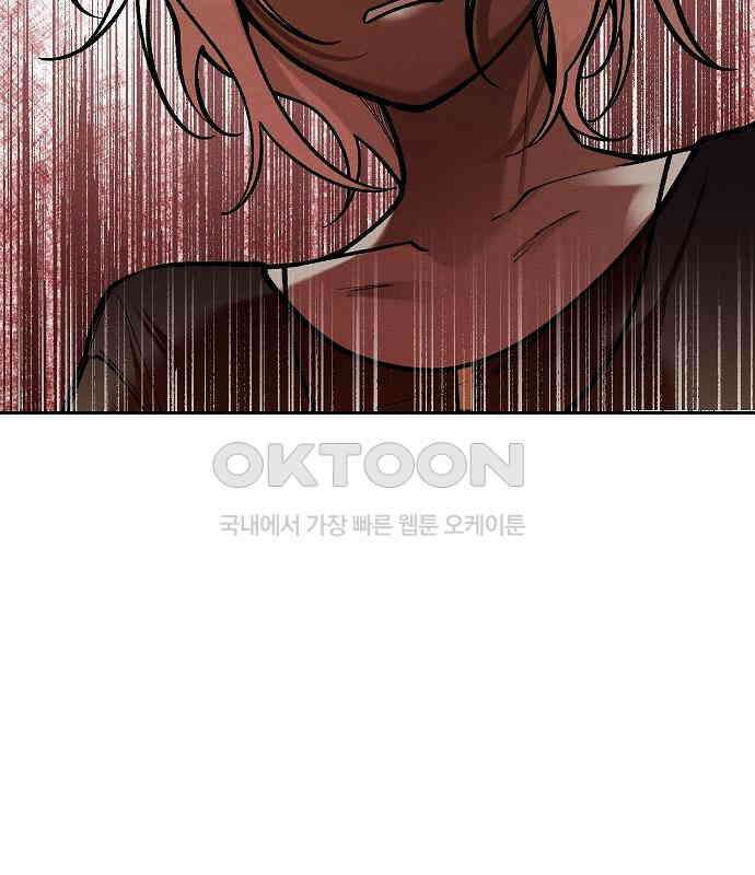 괴물의 바다 25화 28