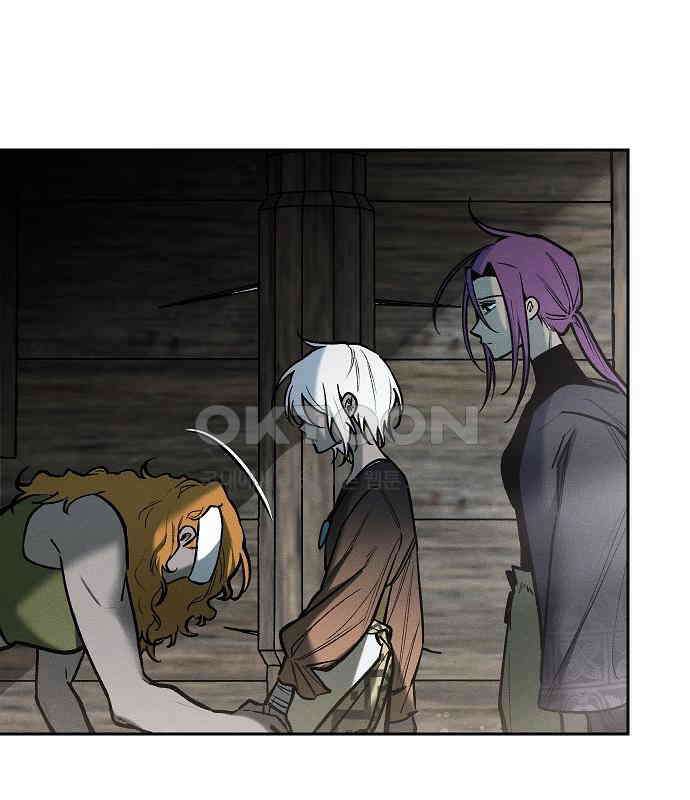 괴물의 바다 25화 29