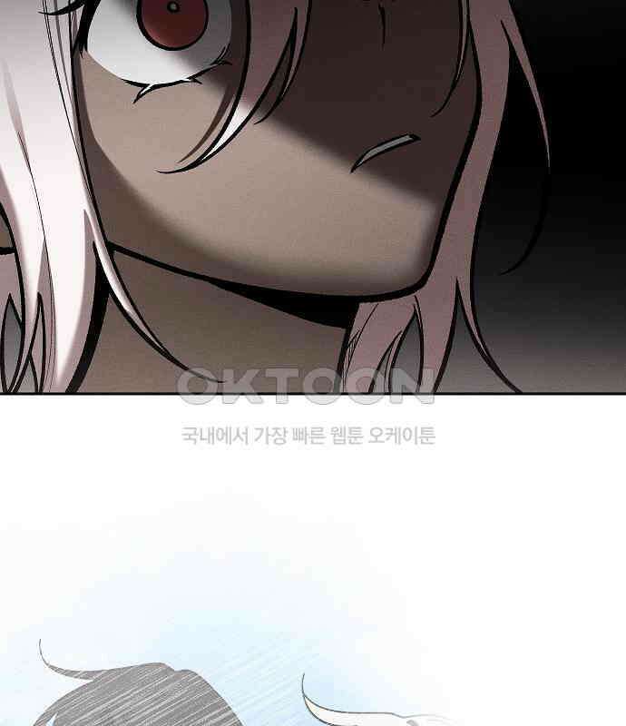 괴물의 바다 25화 40