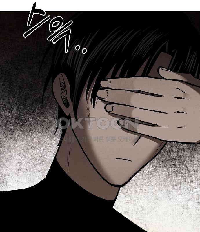 괴물의 바다 25화 65