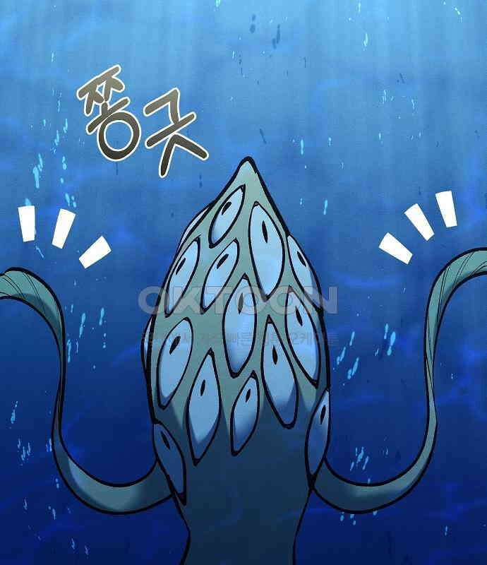 괴물의 바다 25화 108