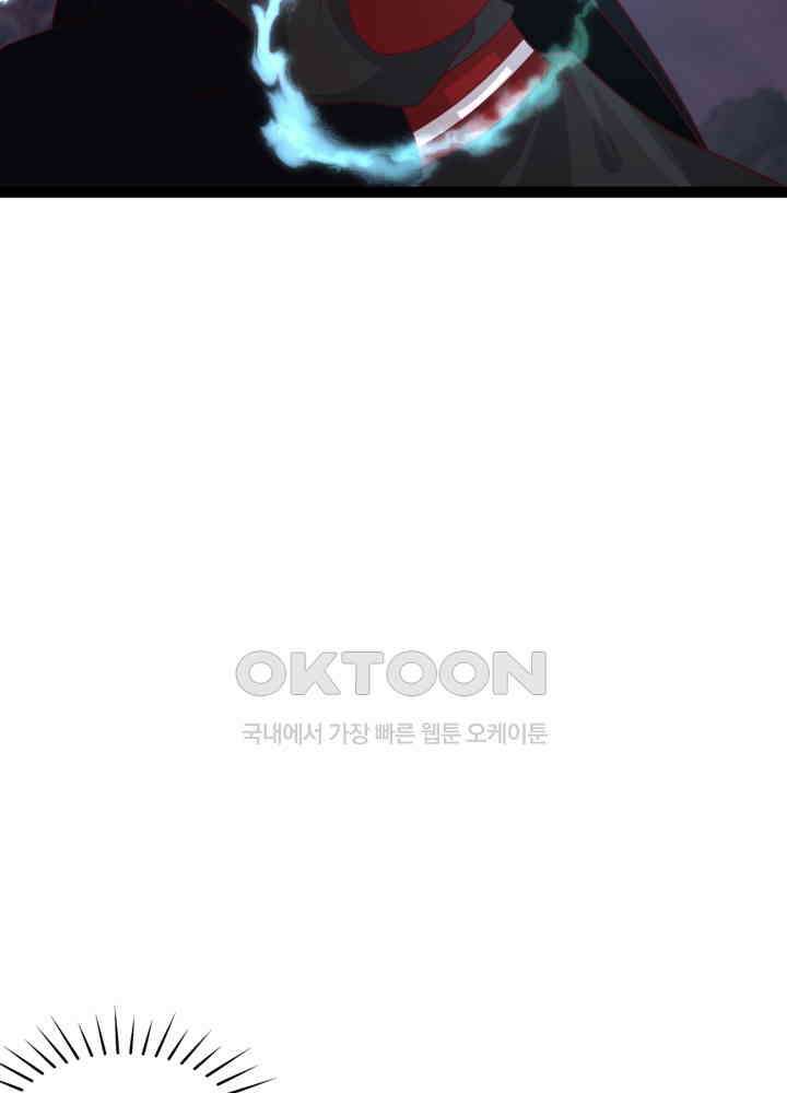 혼돈의 연단사 478 9