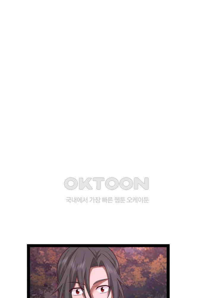 혼돈의 연단사 478 14